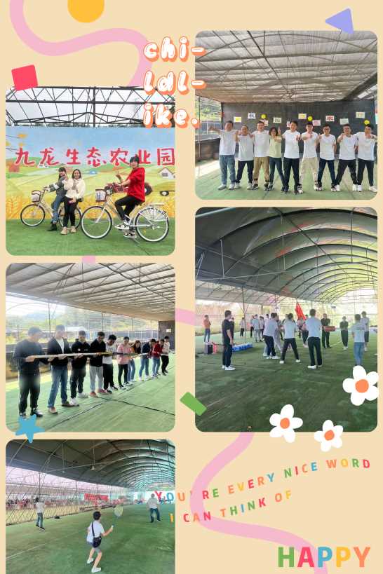 深圳可以團建的農(nóng)家樂