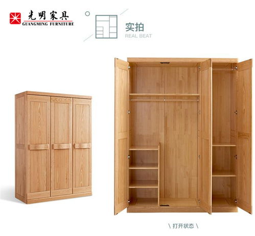 你要選購的實木衣柜是什么材質(zhì)的你知道嗎