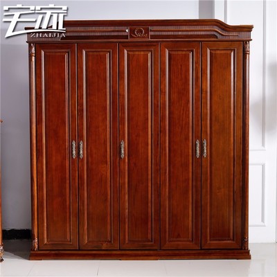 宅家 緬甸柚木家具 整體五門衣柜 實木衣柜大柜 大衣櫥收納 現(xiàn)代圖片_高清圖_細節(jié)圖
